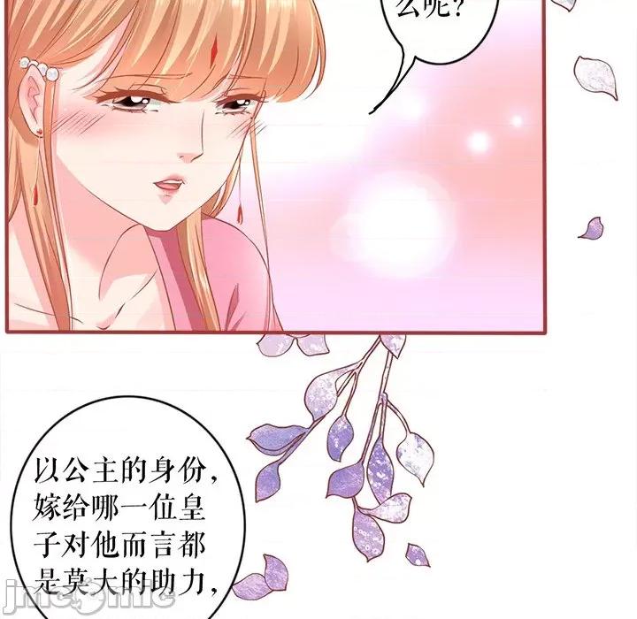 阴阳界的新娘 阴阳界的新娘-第 130 话 第60页