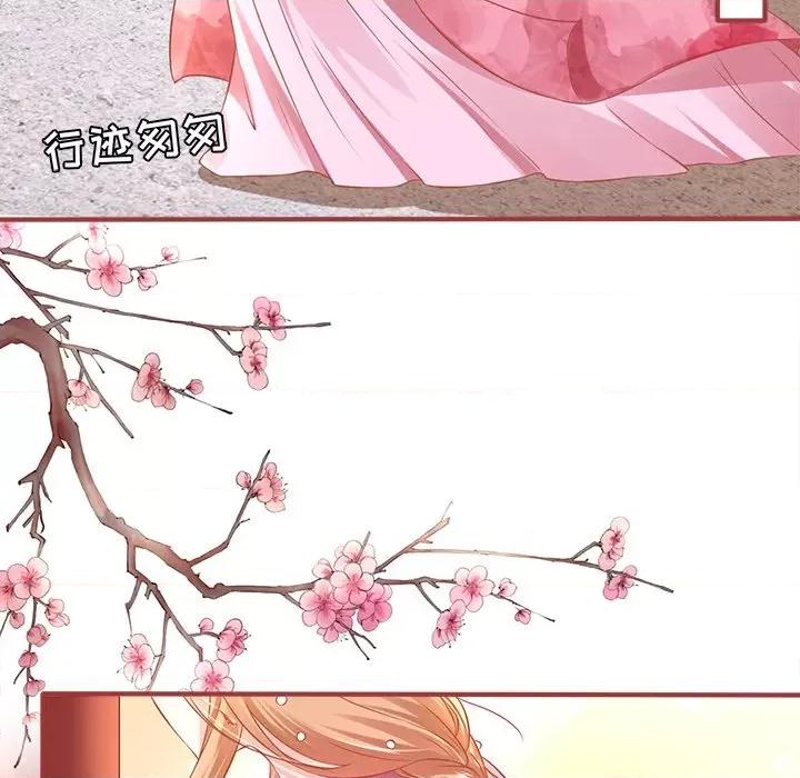 阴阳界的新娘 阴阳界的新娘-第 130 话 第71页