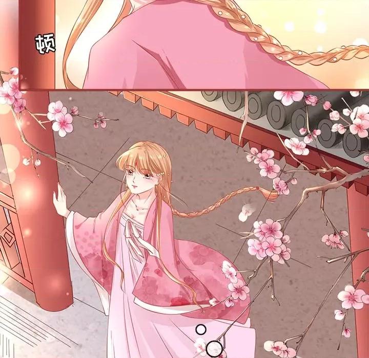 阴阳界的新娘 阴阳界的新娘-第 130 话 第72页