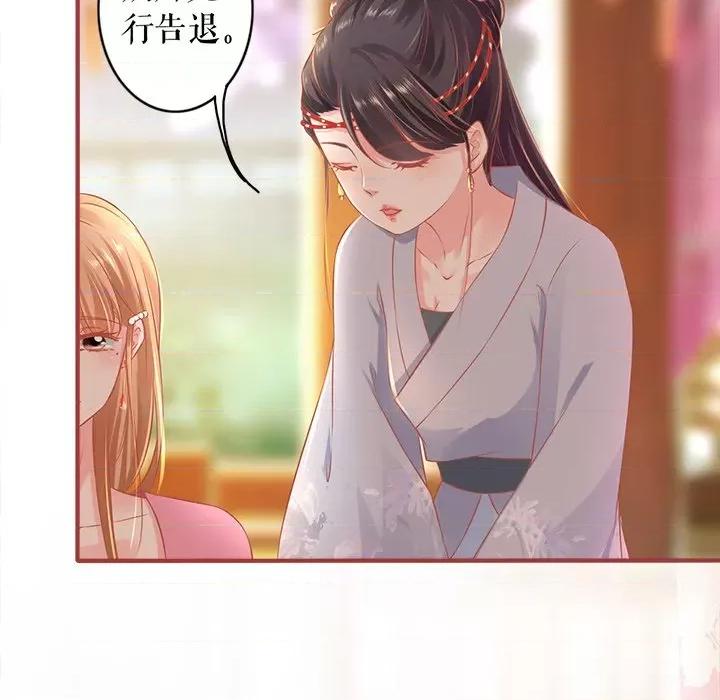 阴阳界的新娘 阴阳界的新娘-第 131 话 第7页