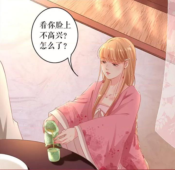 阴阳界的新娘 阴阳界的新娘-第 131 话 第9页