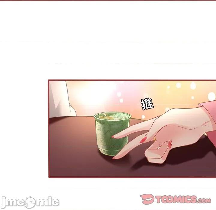 阴阳界的新娘 阴阳界的新娘-第 131 话 第10页