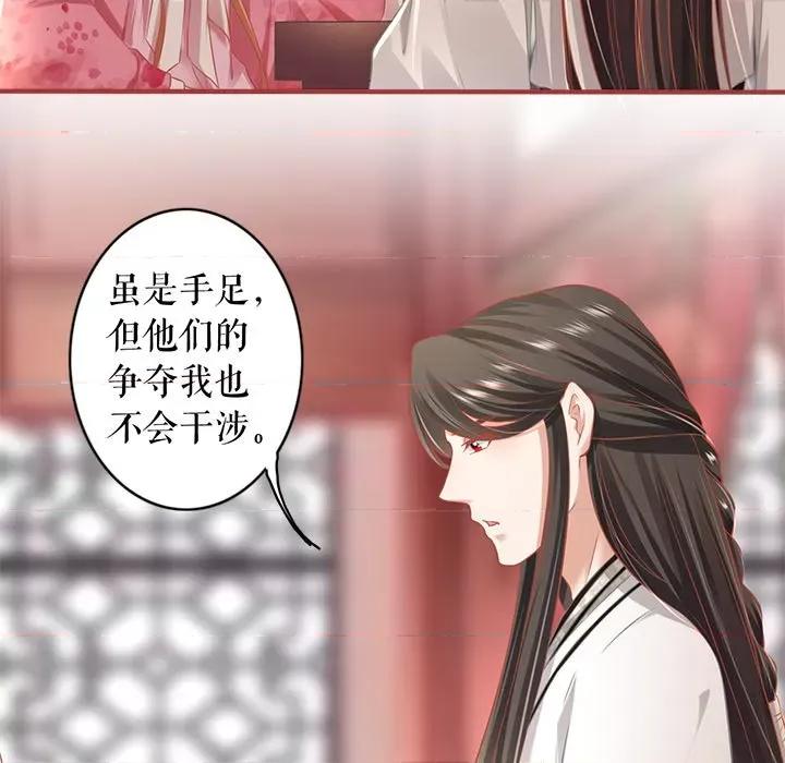 阴阳界的新娘 阴阳界的新娘-第 131 话 第19页