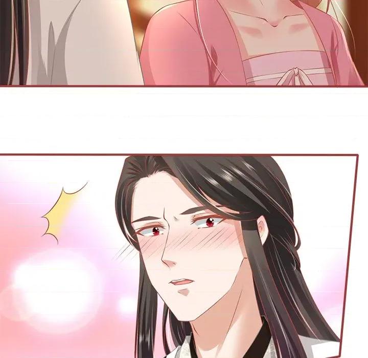 阴阳界的新娘 阴阳界的新娘-第 131 话 第24页