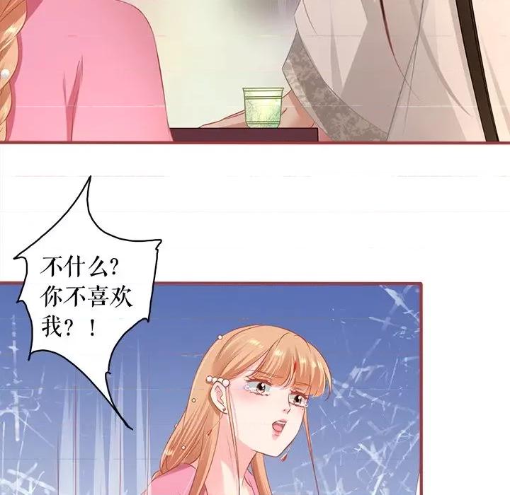 阴阳界的新娘 阴阳界的新娘-第 131 话 第28页