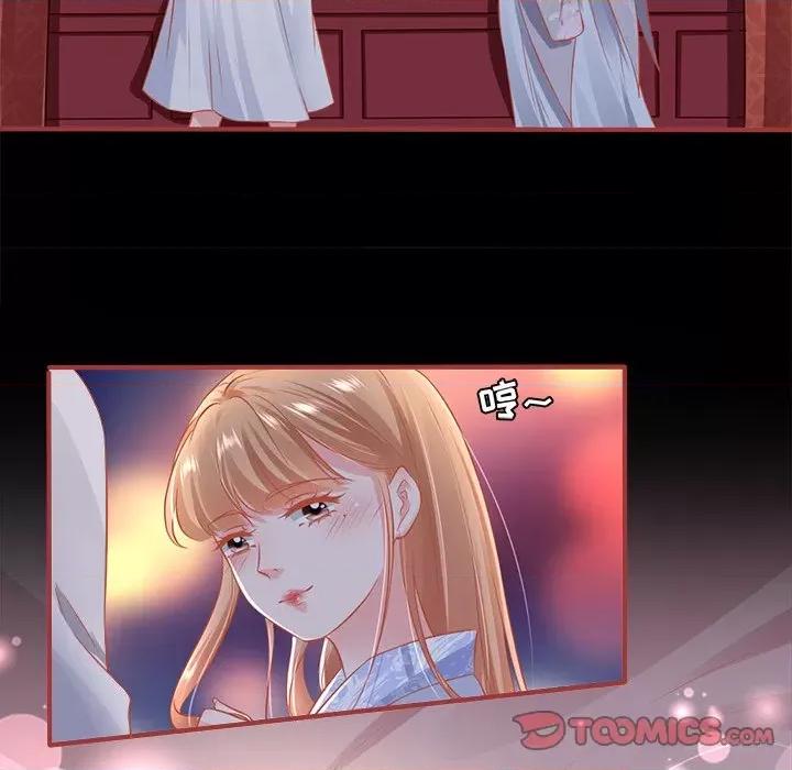 阴阳界的新娘 阴阳界的新娘-第 131 话 第42页