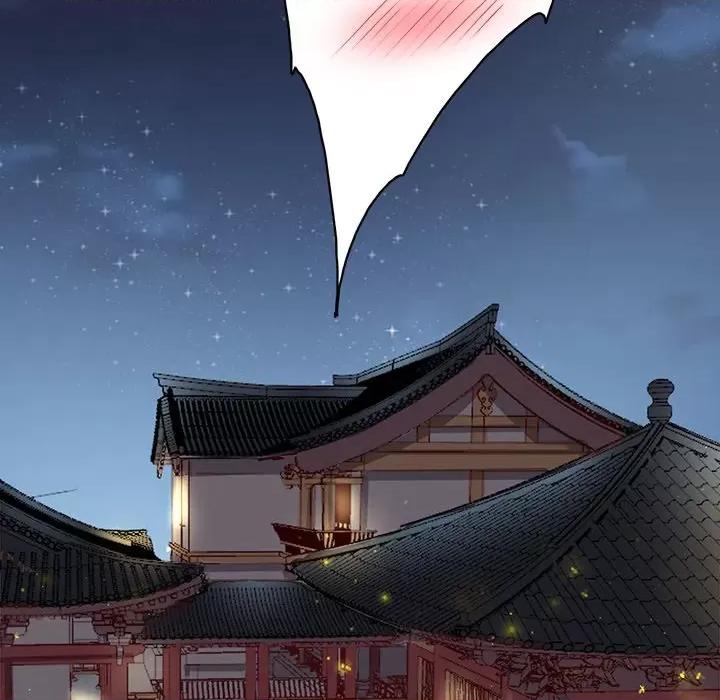 阴阳界的新娘 阴阳界的新娘-第 131 话 第47页