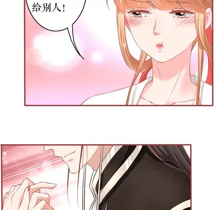 阴阳界的新娘 阴阳界的新娘-第 131 话 第68页