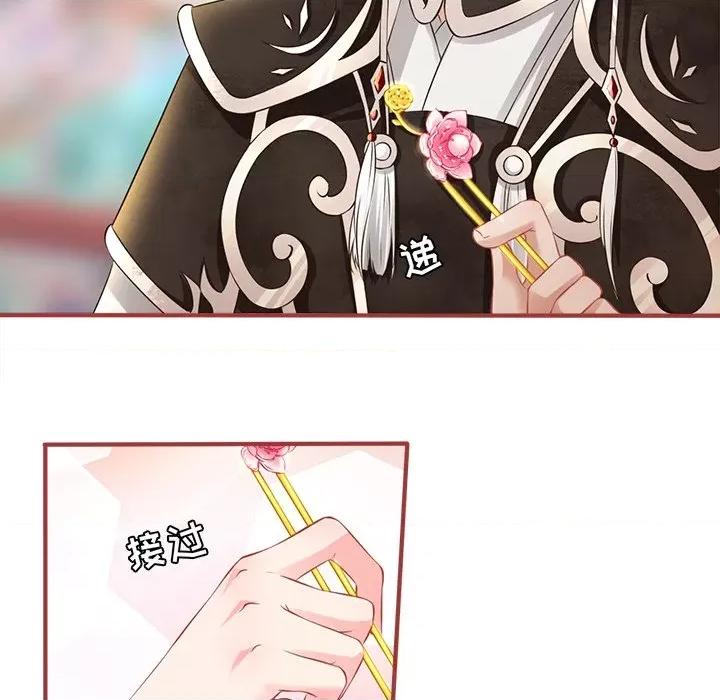 阴阳界的新娘 阴阳界的新娘-第 131 话 第72页