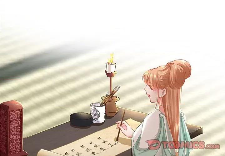 阴阳界的新娘 阴阳界的新娘-第 132 话 第2页