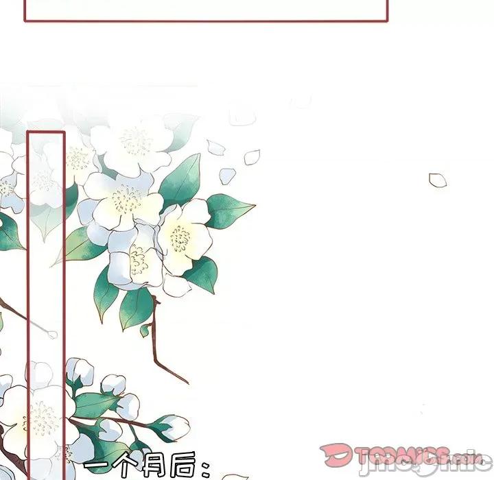 阴阳界的新娘 阴阳界的新娘-第 132 话 第10页