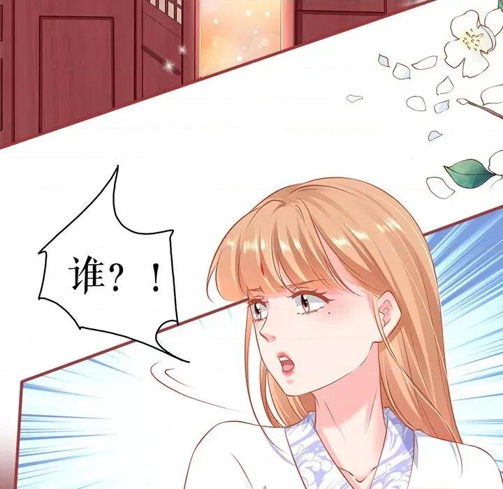 阴阳界的新娘 阴阳界的新娘-第 132 话 第13页