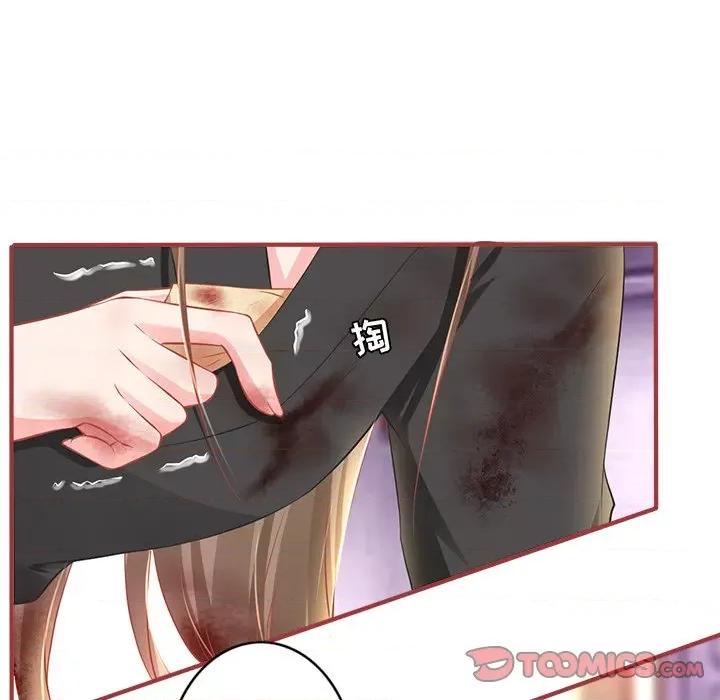 阴阳界的新娘 阴阳界的新娘-第 132 话 第18页