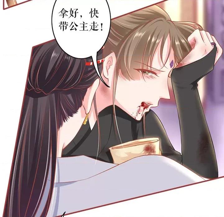阴阳界的新娘 阴阳界的新娘-第 132 话 第19页