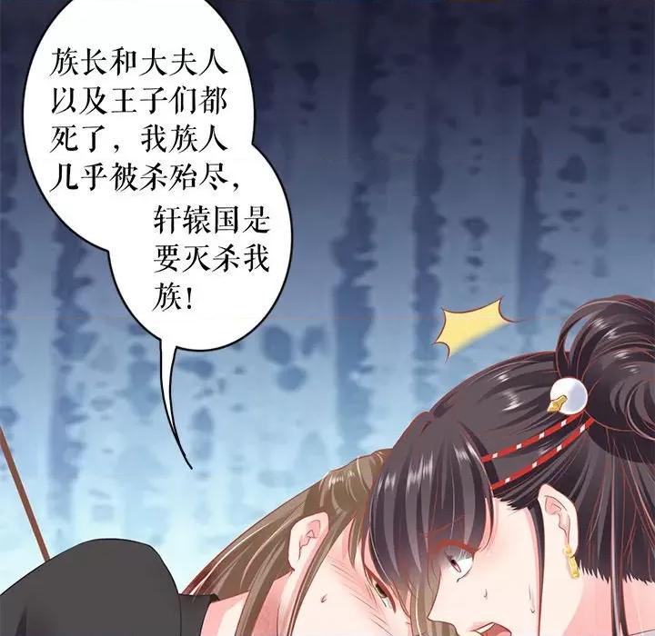 阴阳界的新娘 阴阳界的新娘-第 132 话 第21页