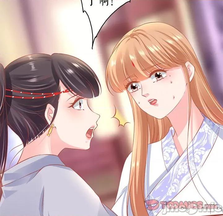阴阳界的新娘 阴阳界的新娘-第 132 话 第30页