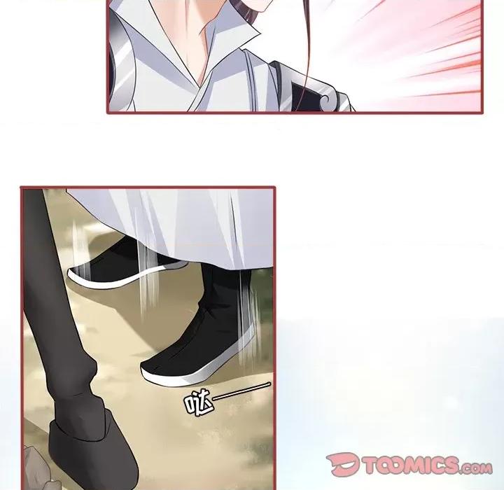 阴阳界的新娘 阴阳界的新娘-第 132 话 第66页