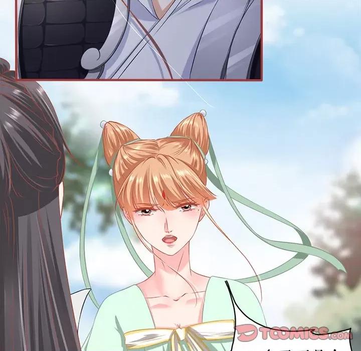 阴阳界的新娘 阴阳界的新娘-第 133 话 第46页