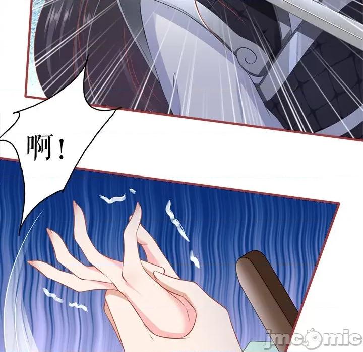 阴阳界的新娘 阴阳界的新娘-第 133 话 第60页