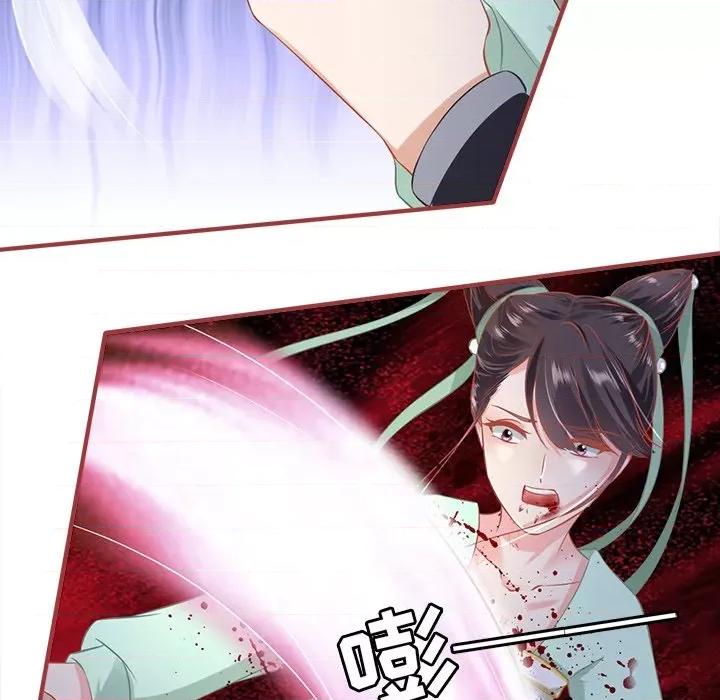 阴阳界的新娘 阴阳界的新娘-第 133 话 第61页