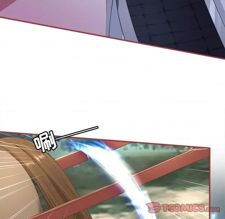 阴阳界的新娘 阴阳界的新娘-第 133 话 第74页