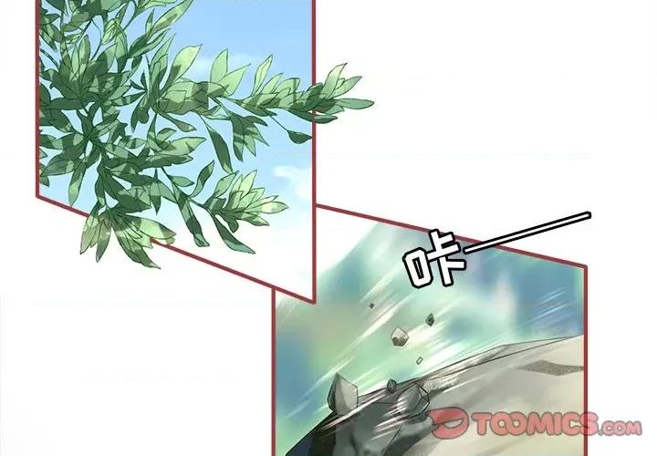 阴阳界的新娘 阴阳界的新娘-第 134 话 第2页