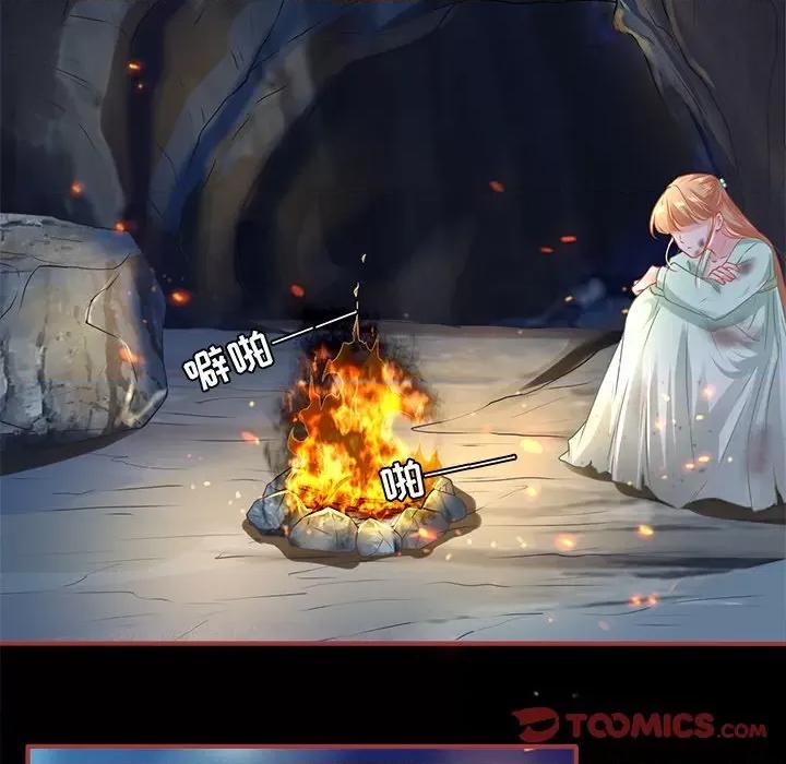 阴阳界的新娘 阴阳界的新娘-第 134 话 第26页