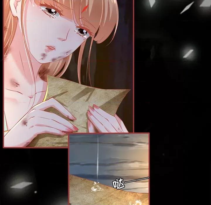 阴阳界的新娘 阴阳界的新娘-第 134 话 第33页