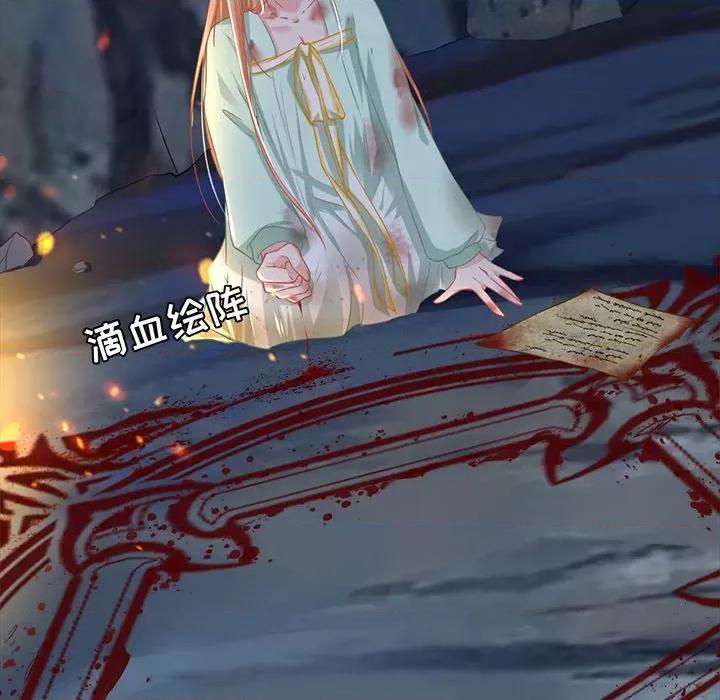 阴阳界的新娘 阴阳界的新娘-第 134 话 第47页
