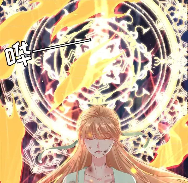 阴阳界的新娘 阴阳界的新娘-第 134 话 第49页