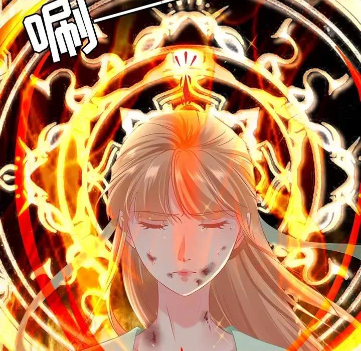阴阳界的新娘 阴阳界的新娘-第 134 话 第52页