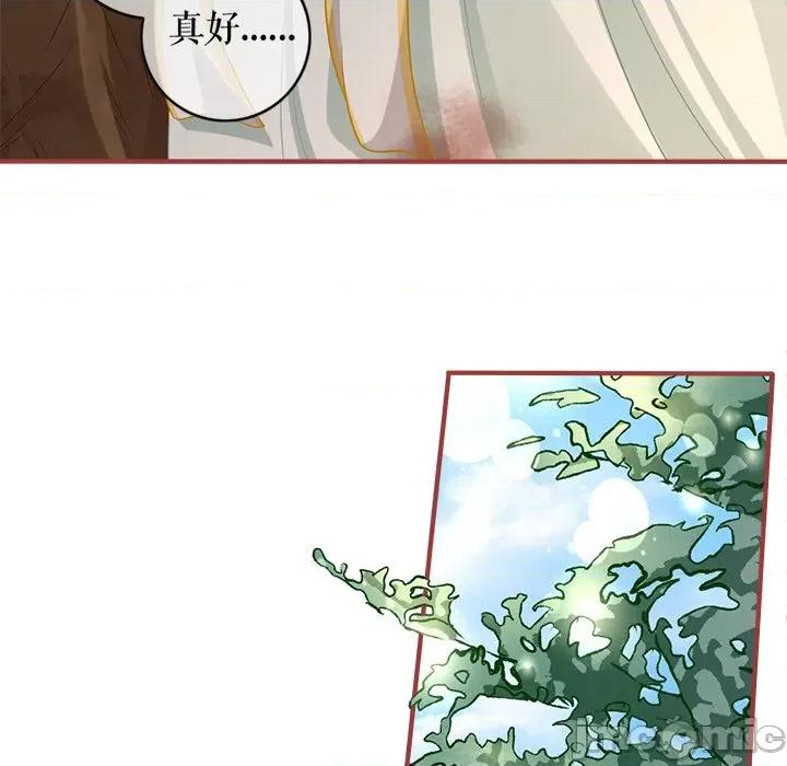 阴阳界的新娘 阴阳界的新娘-第 134 话 第60页