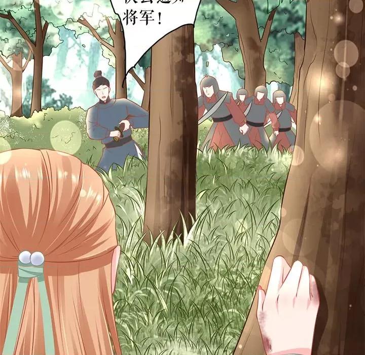 阴阳界的新娘 阴阳界的新娘-第 134 话 第63页