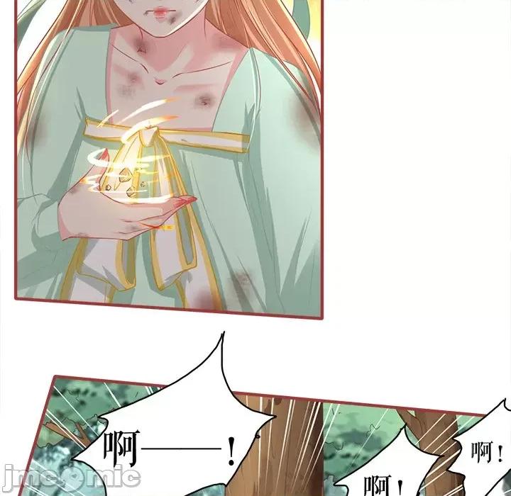 阴阳界的新娘 阴阳界的新娘-第 134 话 第65页