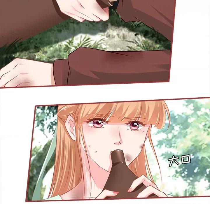 阴阳界的新娘 阴阳界的新娘-第 134 话 第67页