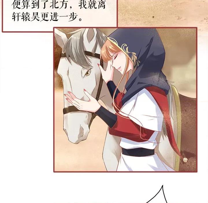 阴阳界的新娘 阴阳界的新娘-第 134 话 第78页