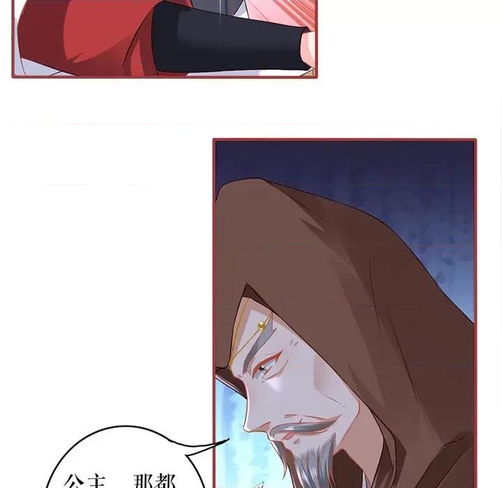 阴阳界的新娘 阴阳界的新娘-第 134 话 第103页