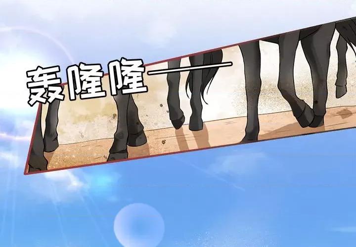 阴阳界的新娘 阴阳界的新娘-第 135 话 第1页