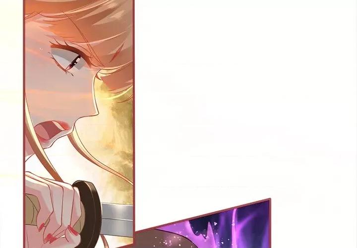 阴阳界的新娘 阴阳界的新娘-第 135 话 第4页