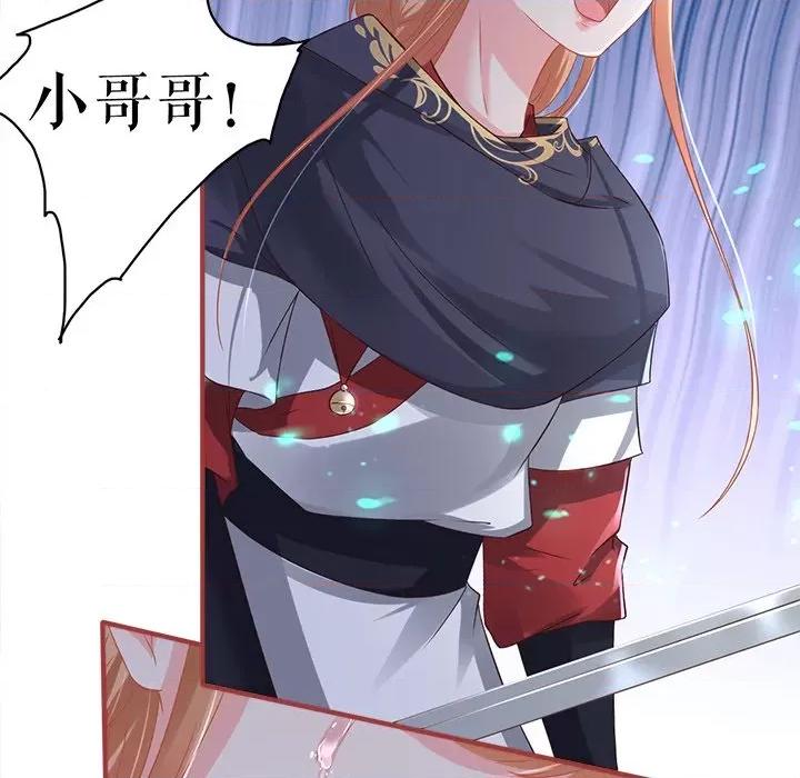 阴阳界的新娘 阴阳界的新娘-第 135 话 第16页