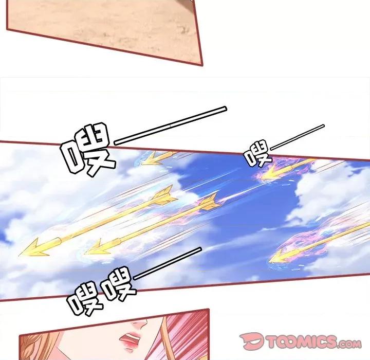 阴阳界的新娘 阴阳界的新娘-第 135 话 第18页