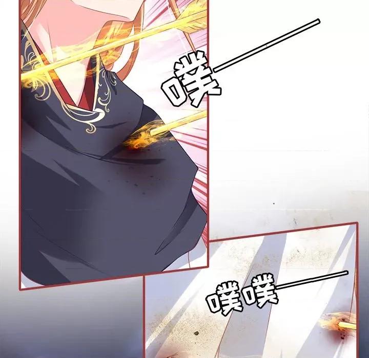 阴阳界的新娘 阴阳界的新娘-第 135 话 第19页