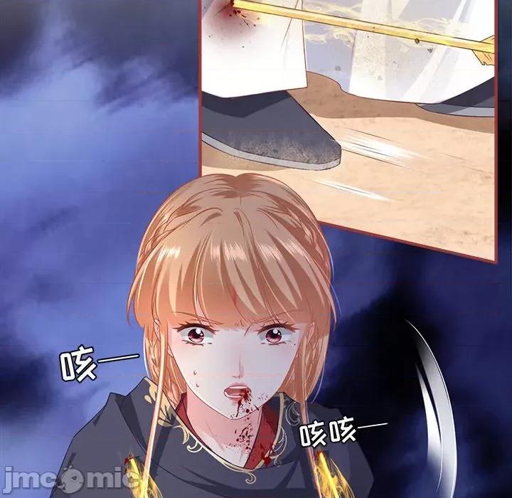 阴阳界的新娘 阴阳界的新娘-第 135 话 第20页