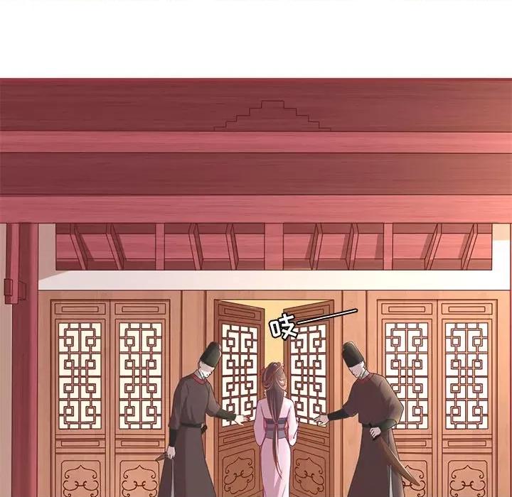 阴阳界的新娘 阴阳界的新娘-第 135 话 第33页
