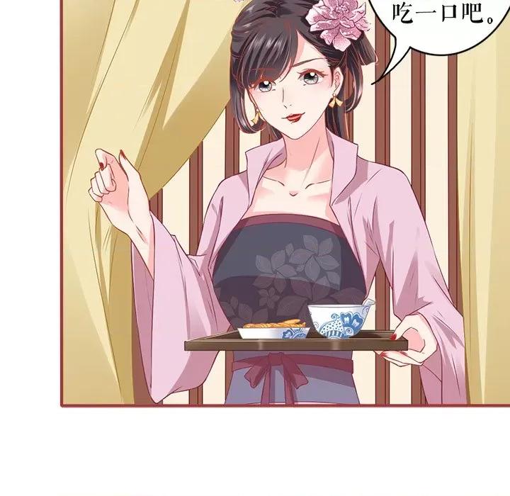 阴阳界的新娘 阴阳界的新娘-第 135 话 第36页