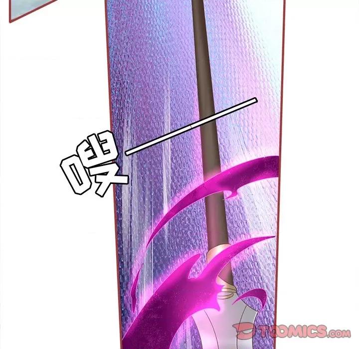 阴阳界的新娘 阴阳界的新娘-第 136 话 第18页
