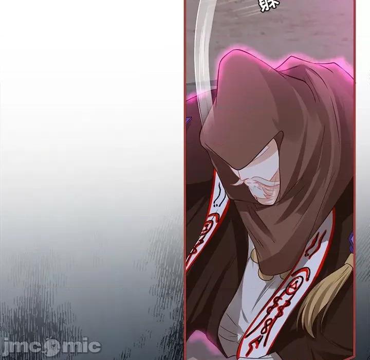 阴阳界的新娘 阴阳界的新娘-第 136 话 第20页