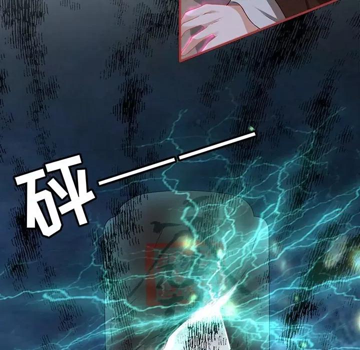 阴阳界的新娘 阴阳界的新娘-第 136 话 第21页