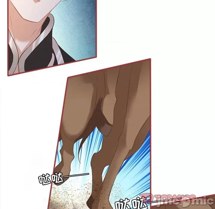阴阳界的新娘 阴阳界的新娘-第 136 话 第30页