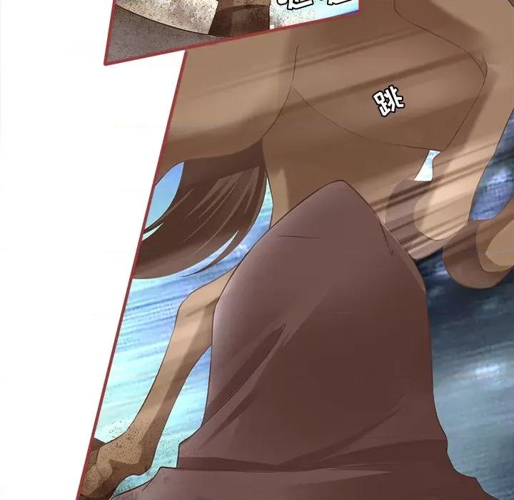 阴阳界的新娘 阴阳界的新娘-第 136 话 第31页